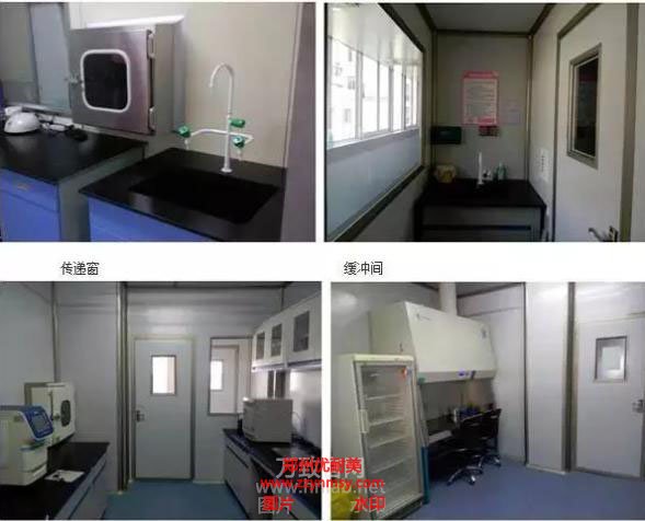 實驗室建設