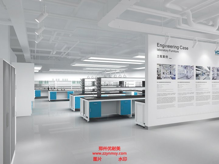 實驗室建設規劃